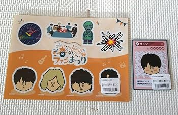 Official髭男dism 藤原聡 トランプカード Official髭男dism 藤原聡トランプカード